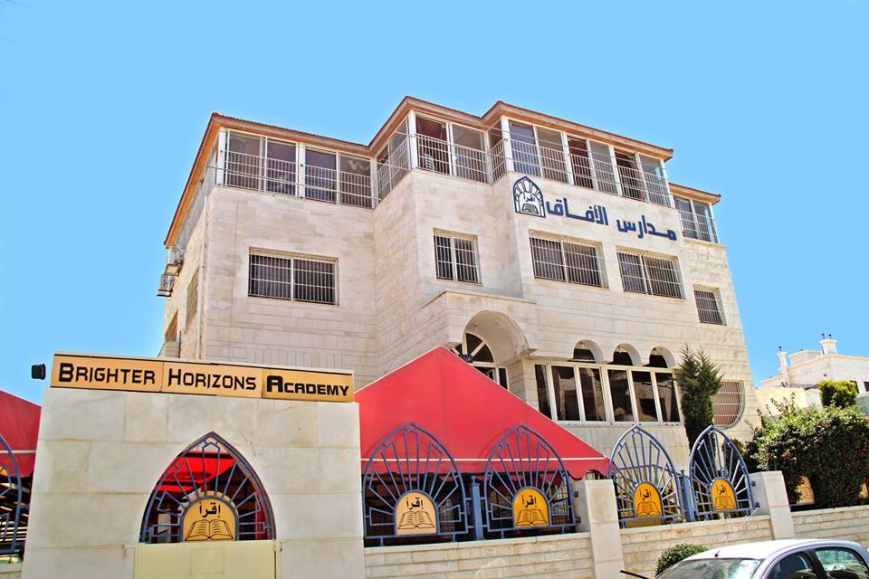American Islamic Schools In Jordan 