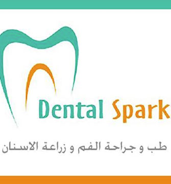 Dental Spark Amman
