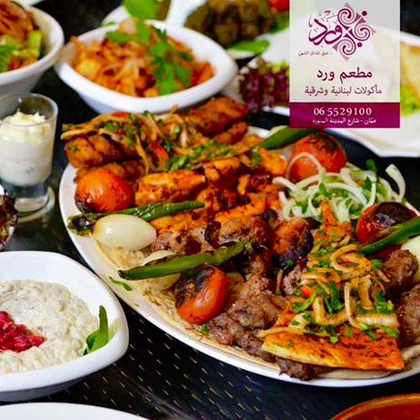 مطعم ورد في عمان