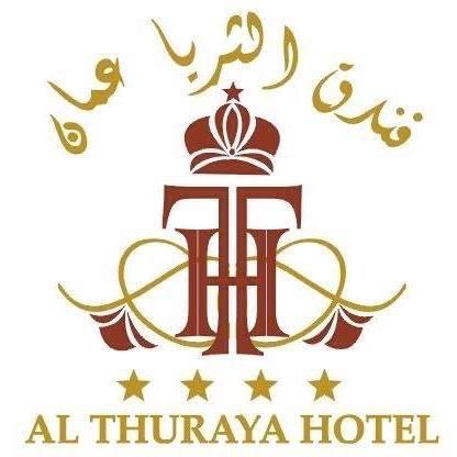 عروض قاعات فندق الثريا عمان للاحتفالات 2022