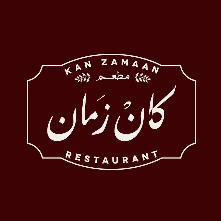 2020-Kan Zamaan Restaurant - مطعم كان زمان-حفلة راس السنة 2020-الاردن