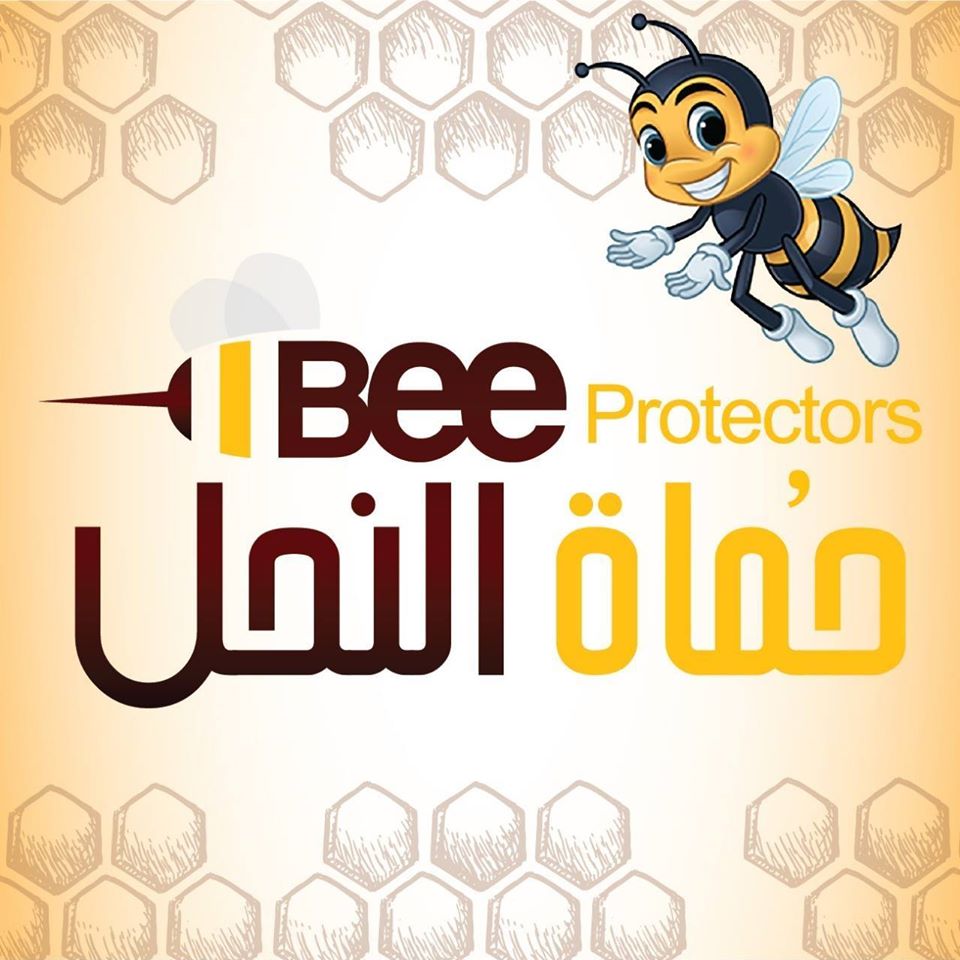 Bee Protectors-الاردن-حماة النحل - عروض الجمعة البيضاء-السوداء