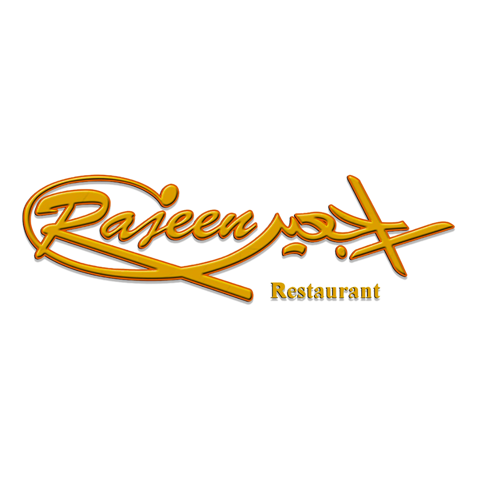 Rajeen Restaurant - مطعم راجعين