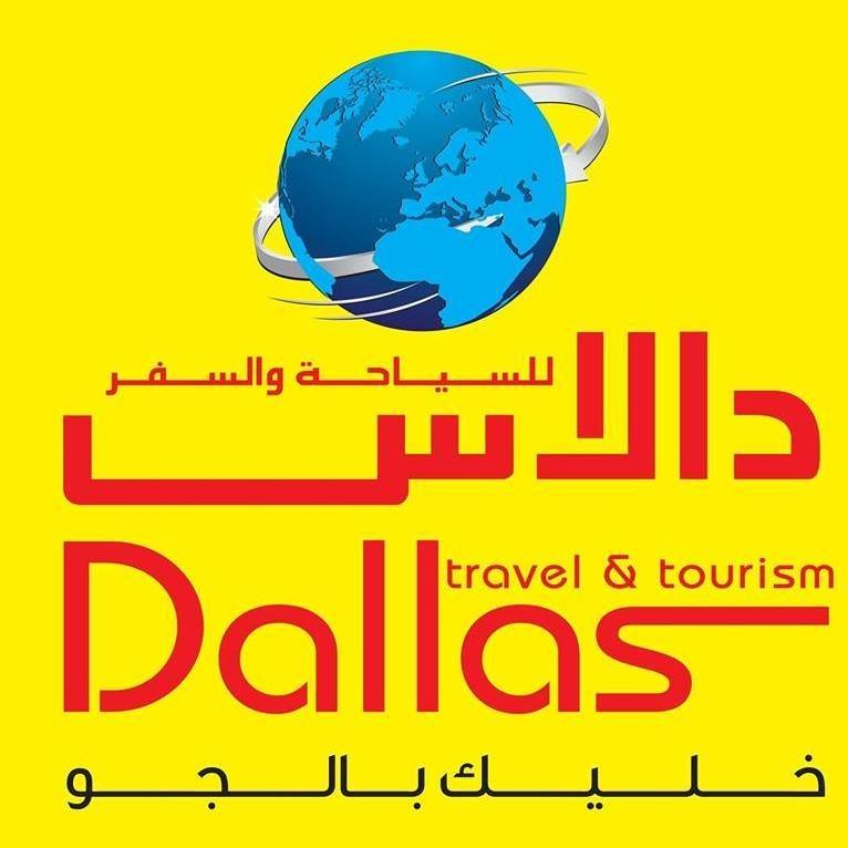 Dallas Travel & Tourism 2020 دالاس للسياحة والسفر 