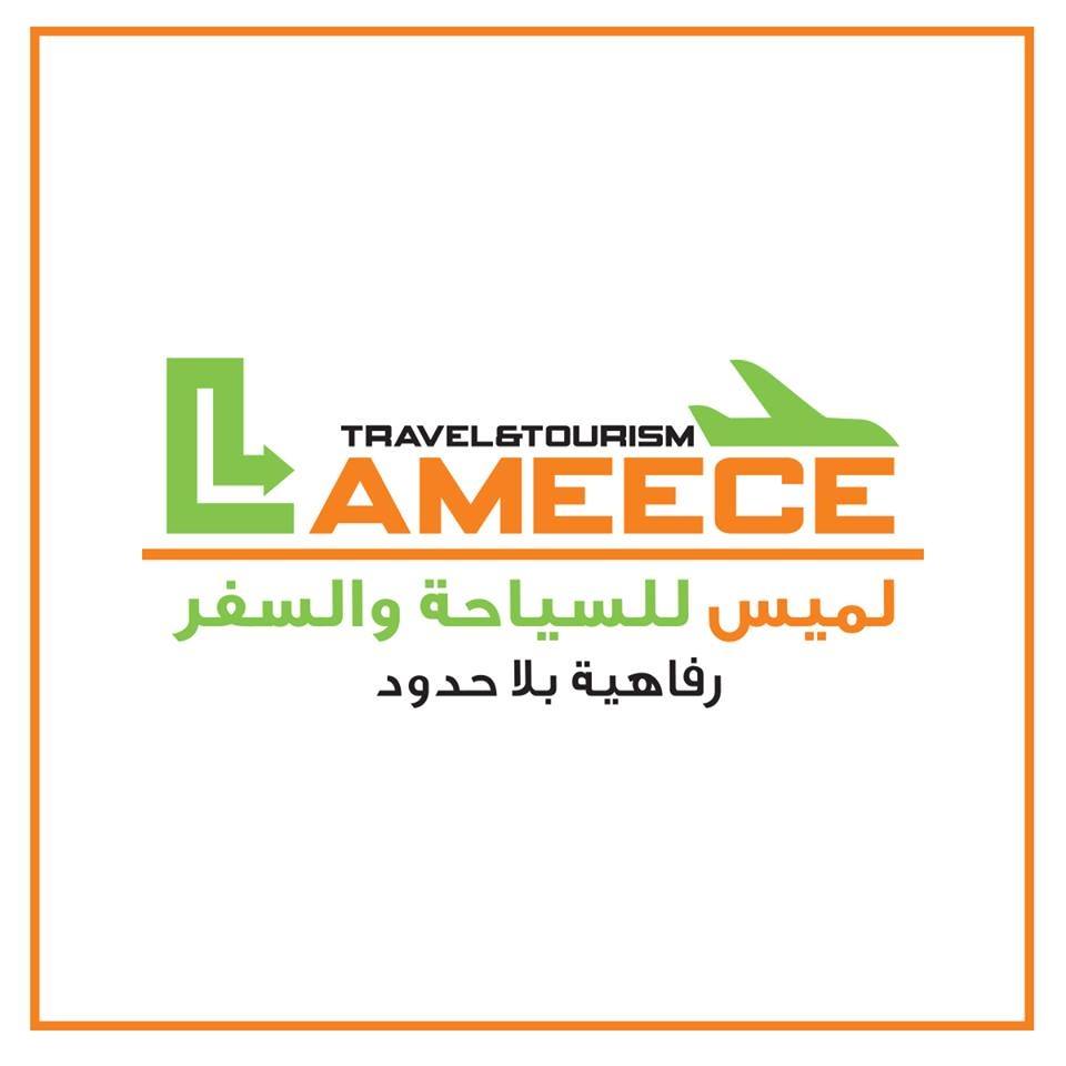 Lameece Travel & Tourism 2020 لميس للسياحة والسفر