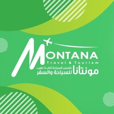 Montana Travel & Tourism 2020 مونتانا للسياحة والسفر