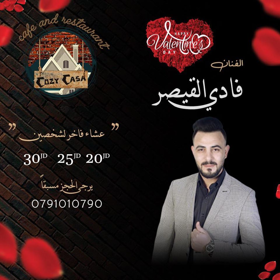 cozy casa-كوزي-كاسا-عرض سهرة عيد الحب 2020 - جبل عمان , الرينبو
