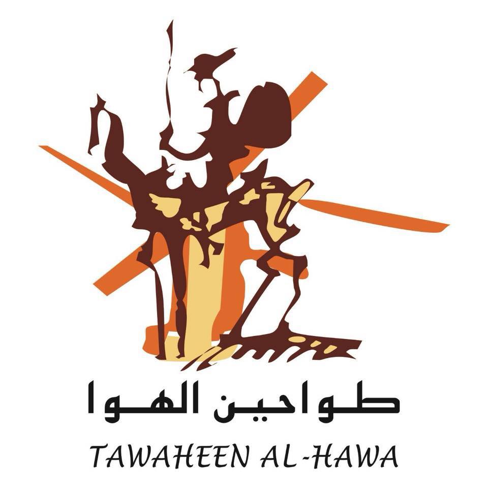 عروض المطاعم للتواصي في الاردن - مطعم طواحين الهوا - عمان