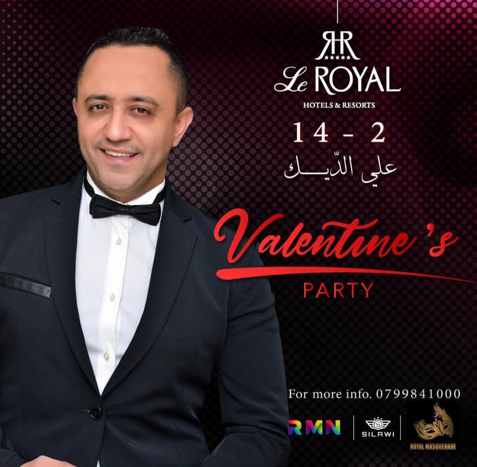 علي الديك يحيي حفلة ليلة عيد الحب 14-2-2020 @ فندق لو رويال عمان - الاردن