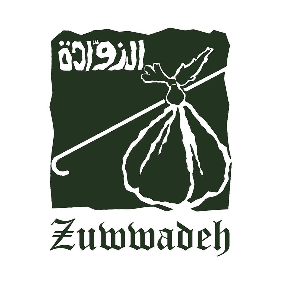 Zuwwadeh Restaurant - مطعم الزوادة