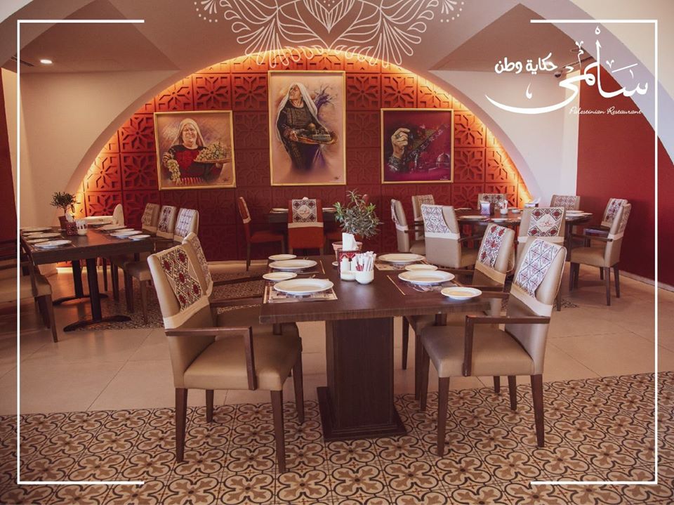 عرض عيد الام ست الحبايب 2020 في مطعم سلمى - Salma Restaurant