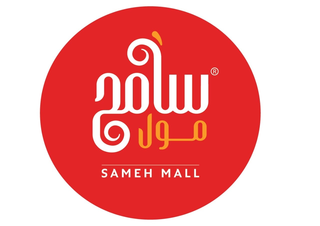 عروض سامح مول - Sameh Mall Offers