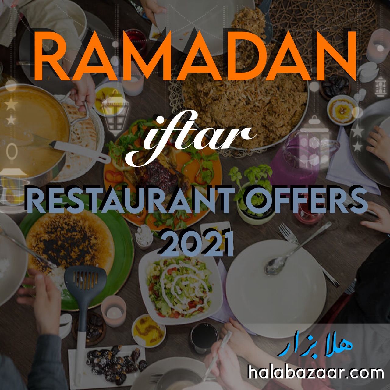 عروض المطاعم رمضان 2021 في الاردن عروض طلبات توصيل وجبات في رمضان 2021
