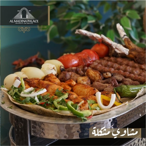  مطعم قصر المدينة - اطيب مطاعم المشاوي في عمان, الاردن