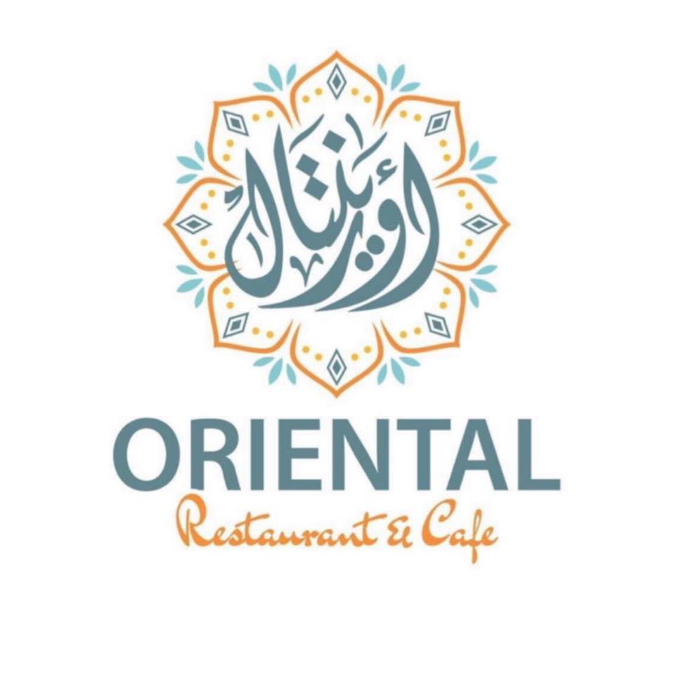 اورينتال مطعم وكافيه - Oriental Cafe & Restaurant 