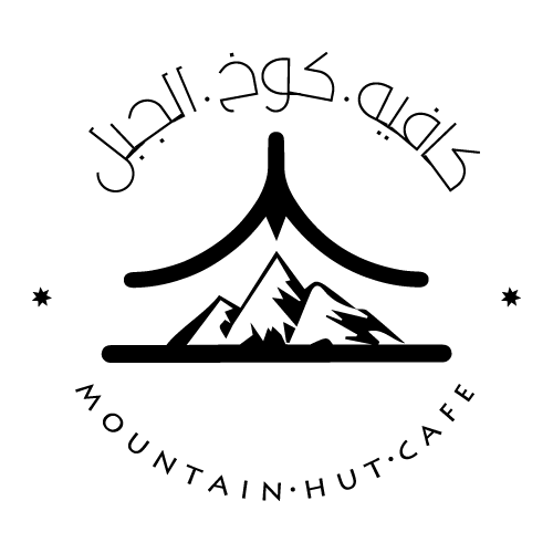 كوخ الجبل كافيه - Mountain Hut Café 