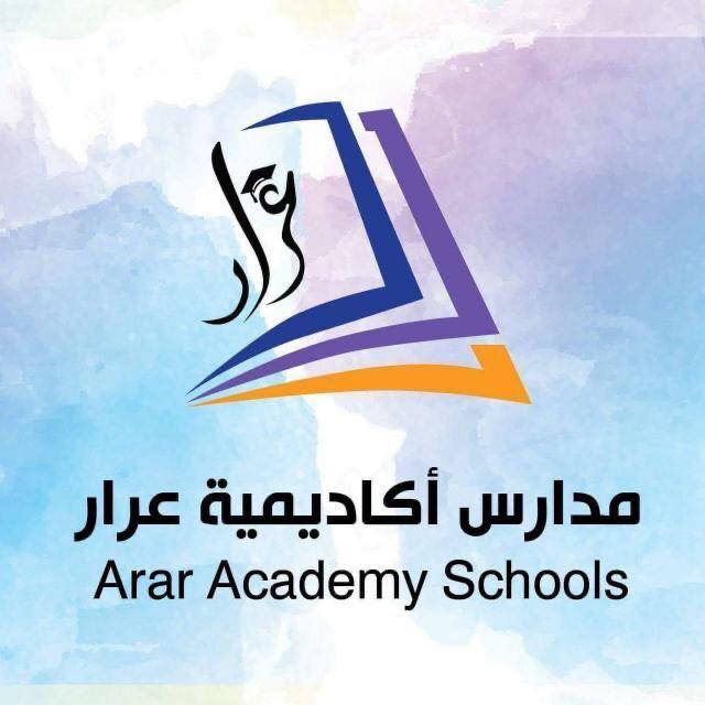 مدارس أكاديمية عرار - اربد