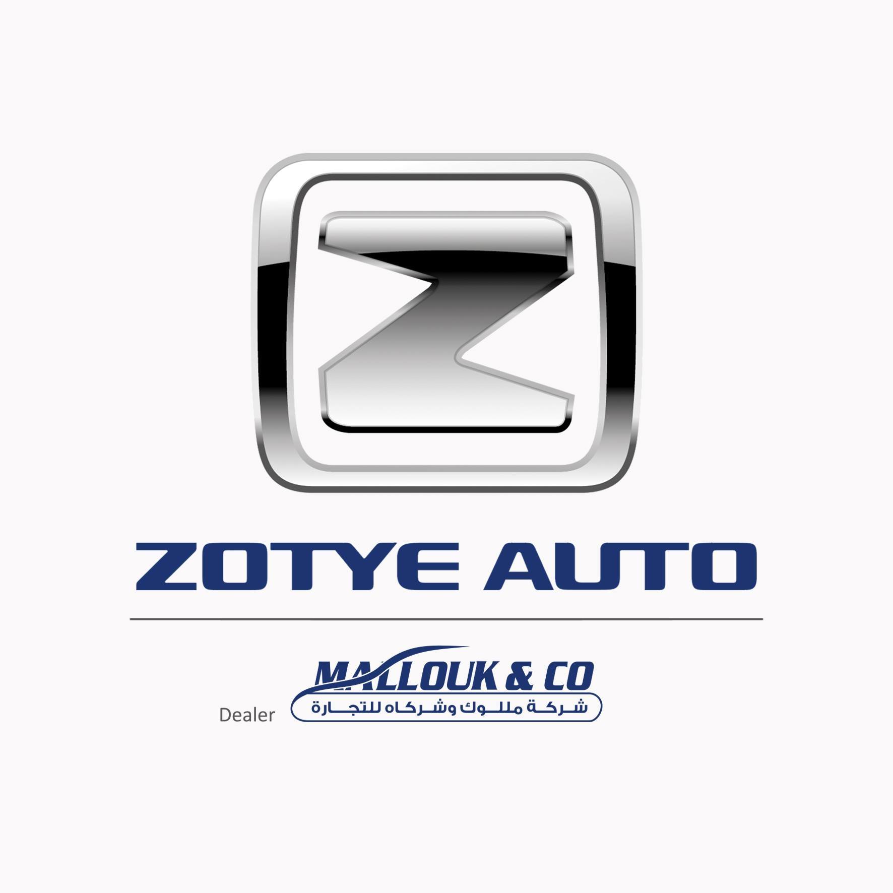  وكلاء سيارات زوتي Zotye في الاردن شركة مللوك و شركاه للتجارة