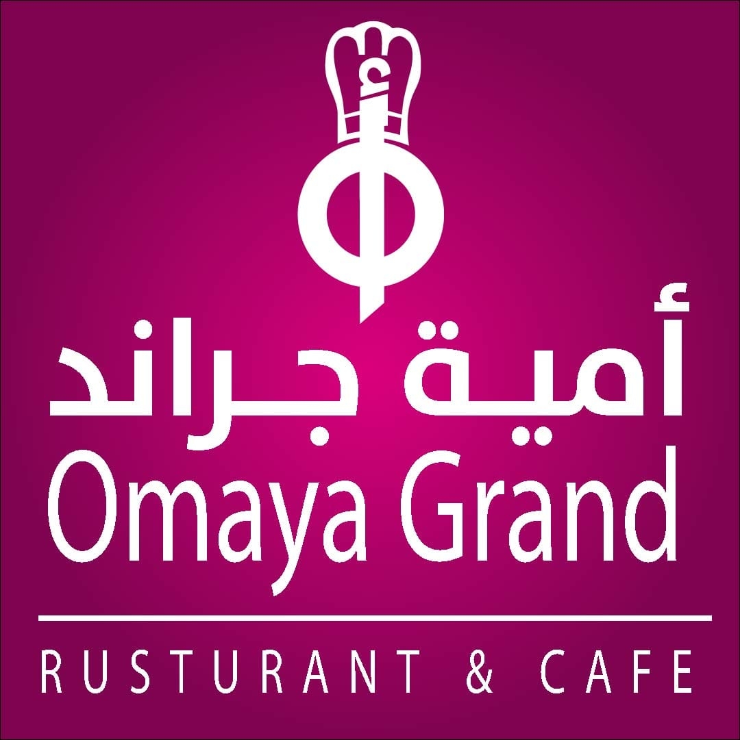 عروض بوفيه افطار مفتوح مطاعم امية الكبرى رمضان 2022
