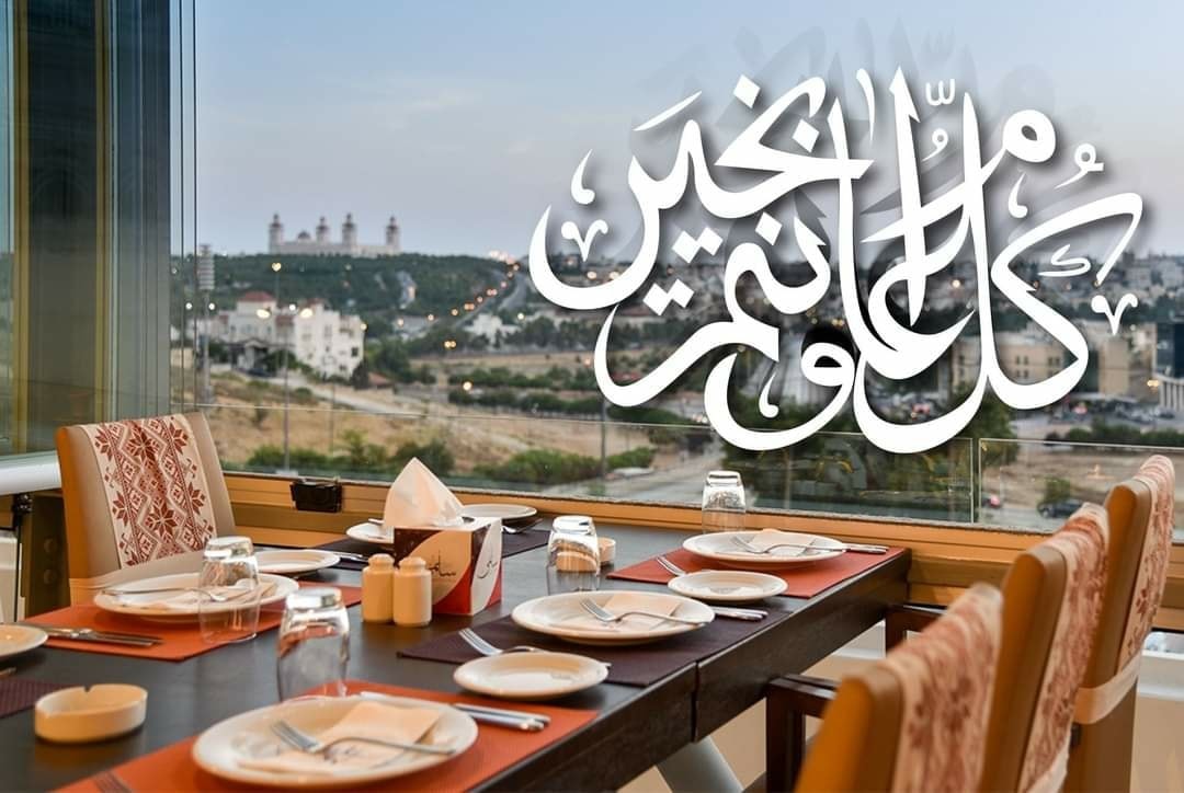 عروض عيد الفطر 2022 في الاردن - عروض وفعاليات مطعم سلمى بمناسبة عيد الفطر