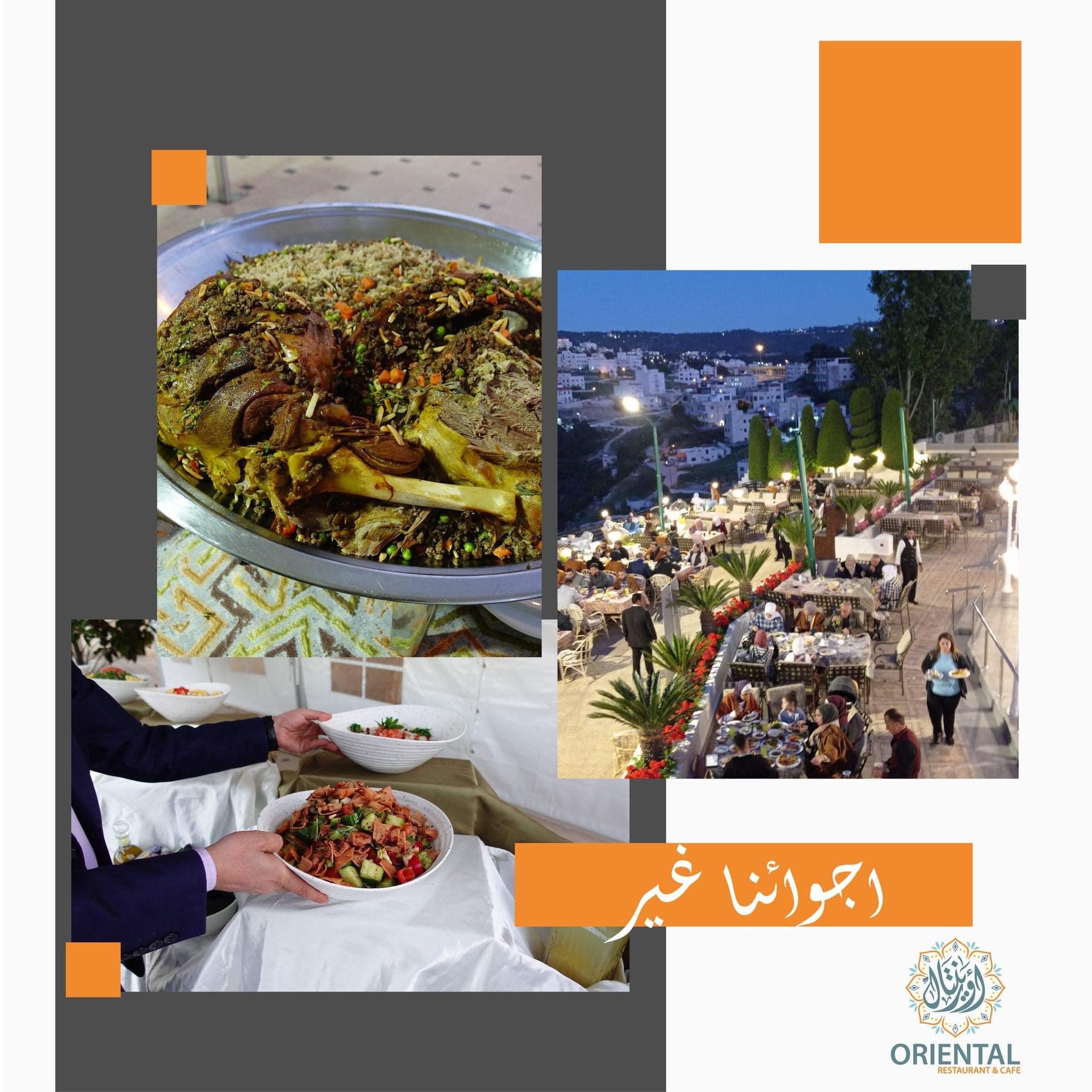 عروض بوفيه افطار مطعم اورينتال في رمضان 2024
