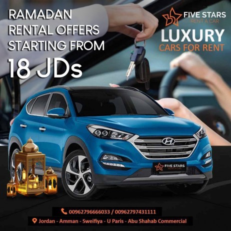 عروض تاجير السيارات في رمضان 2024 تبدا من 18 دينار في الاردن - خمس النجوم لتاجير السيارات 