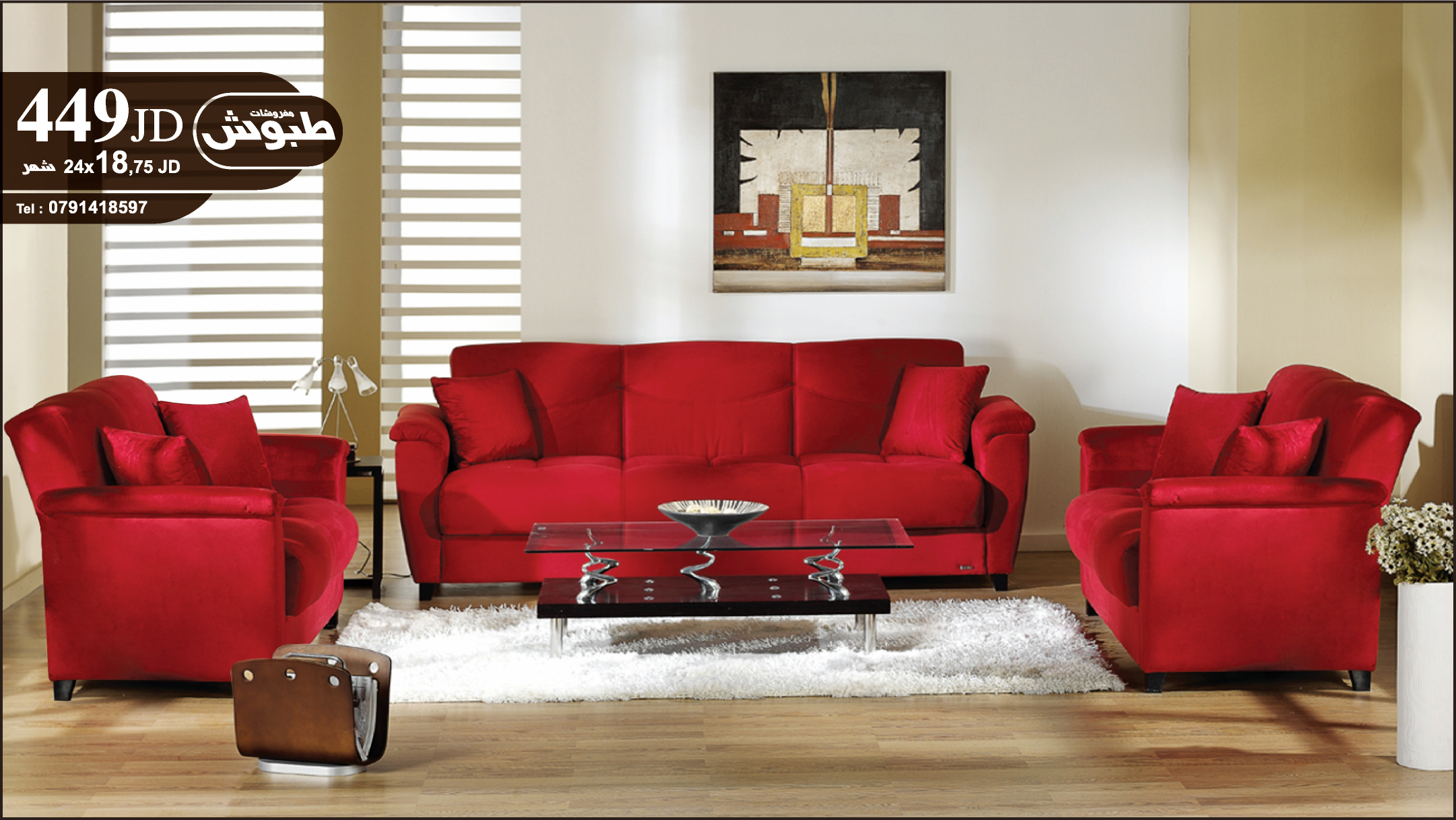Современные диваны кресла. Красный диван. Гостиная с красным диваном. Красная мебель в интерьере. Диван в интерьере.