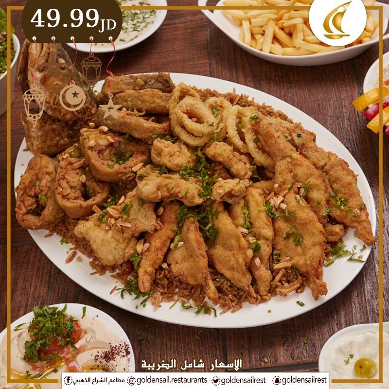 Hala Bazaar | عروض تواصي و توصيل ماكولات بحرية من مطاعم الشراع الذهبي ...