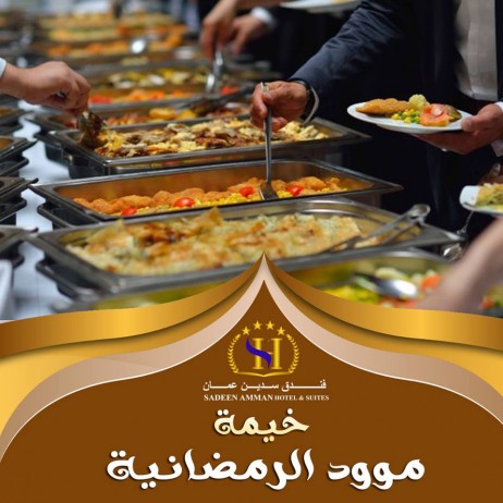 Hala Bazaar | بوفية مفتوح افطار رمضان في خيمة موود الرمضانية فندق سدين ...
