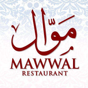 Mawwal Restaurant - مطعم موال 