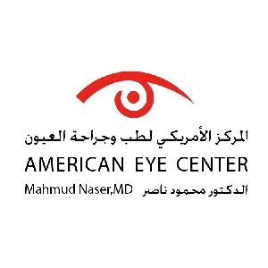 المركز الأمريكي لطب و جراحة العيون