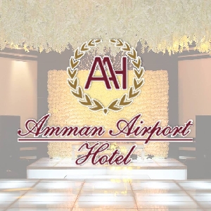 فندق المطار عمان  - Amman Airport Hotel