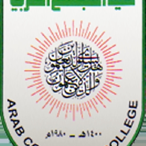 Arab Community College - كلية المجتمع العربي