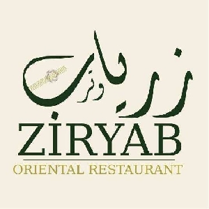 Watar Ziryab Restaurant مطعم وتر زرياب