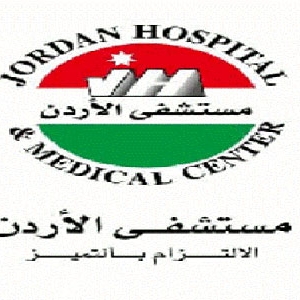 Jordan Hospital  -  مستشفى الاردن 