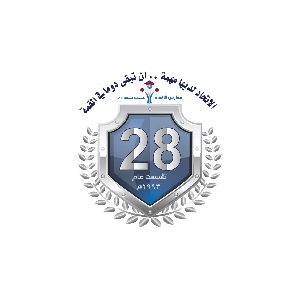 مدارس الاتحاد - Al ittihad school