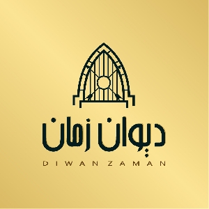 Diwan Zaman Restaurant - مطعم ديوان زمان