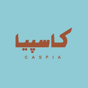 Caspia Restaurant and Cafe - مطعم وكافيه كاسبيا الكويت