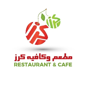 Karaz Restaurant and Cafe - مطعم كرز كافيه اربد 
