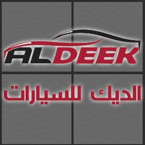 AL Deek Cars Trading - معرض الديك للسيارات
