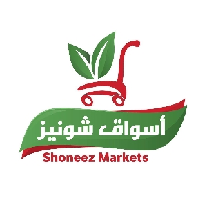 Shoneez Store - عروض أسواق شونيز