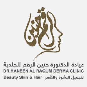 Dr. Haneen Al Raqum - عيادة الدكتورة حنين الرقم للجلدية وتجميل البشرة والشعر في الكويت