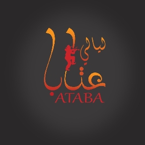 Layaly Ataba Restaurant - مطعم ليالي عتابا @ جبل عمان 