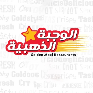 Golden Meal - الوجبة الذهبية 