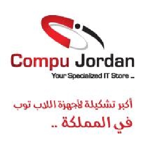 Compu Jordan عروض كمبيو جوردن