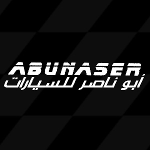 ابو ناصر للسيارات - Abunaser Auto