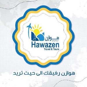 Hawazen Travel & Tourism - هوازن للسياحه والسفر والحج والعمرة 