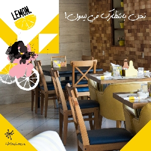 Lemon Restaurant & Cafe phone number 065939371…