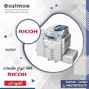 Ricoh Printers Repair Center phone number…