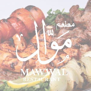 Mawwal Menu 065855765 قائمة طعام…